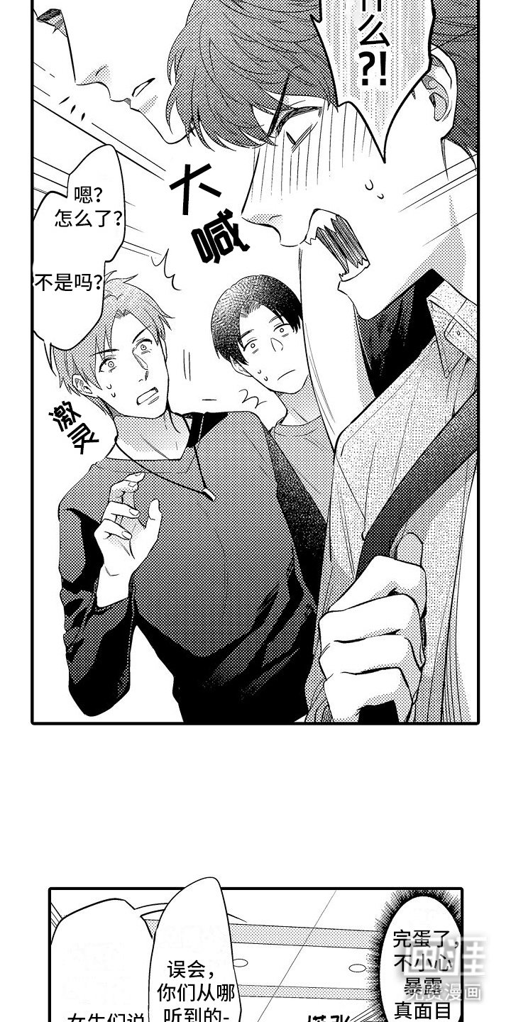第5章：示范