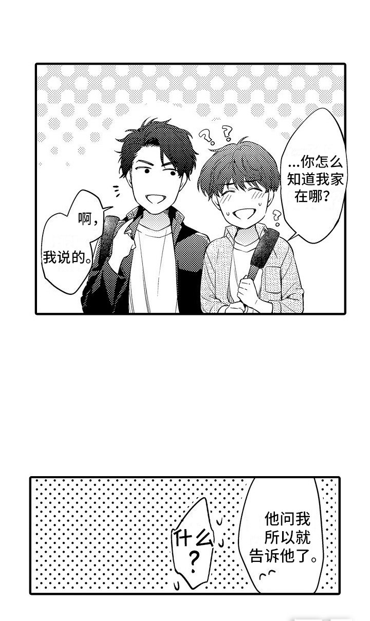 第5章：示范