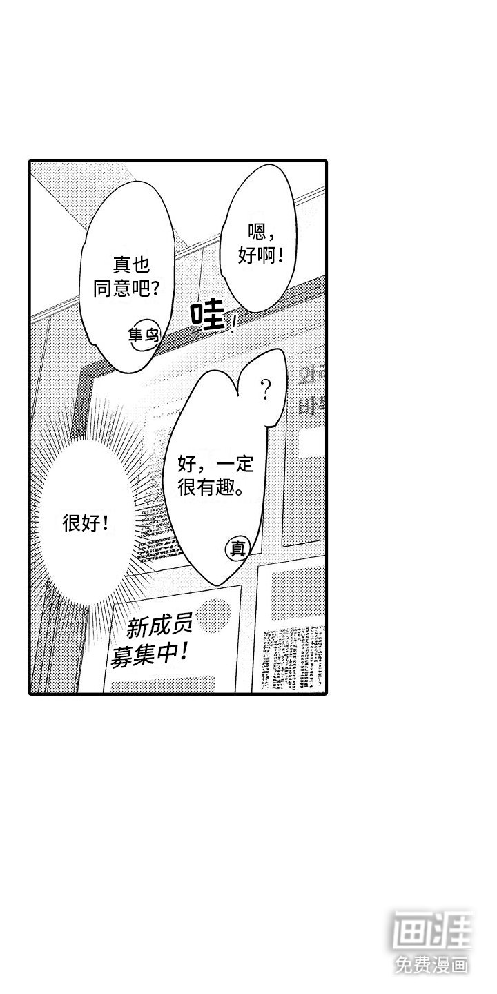 第5章：示范