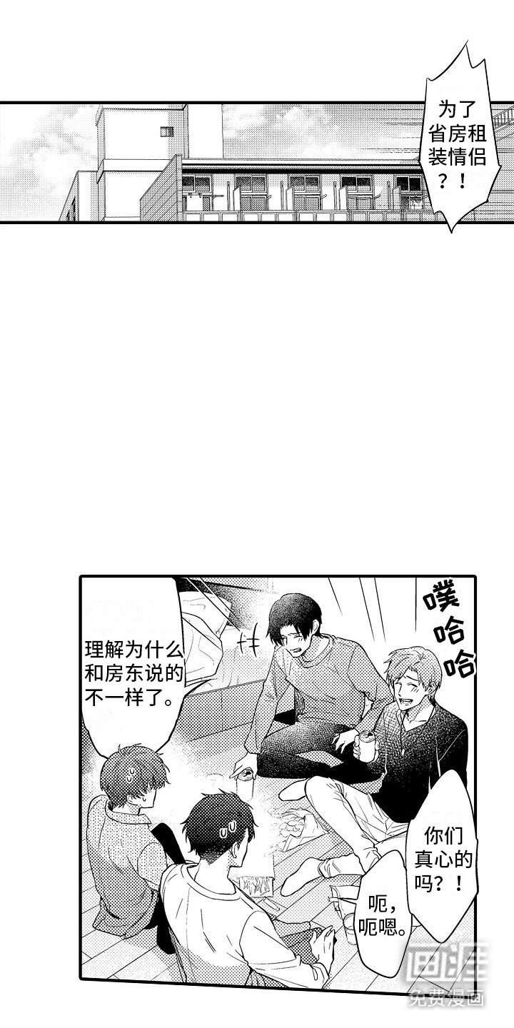 第5章：示范