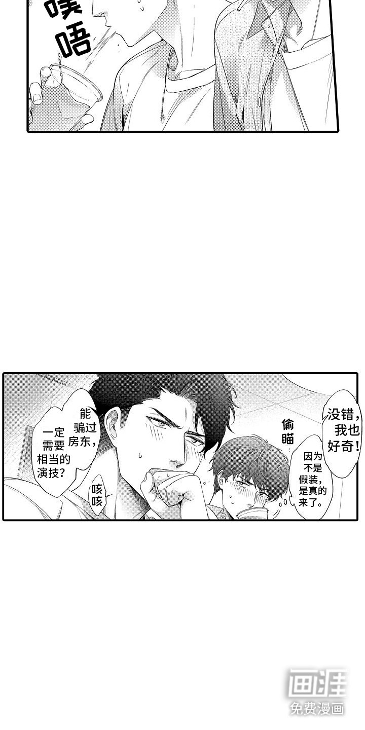 第5章：示范