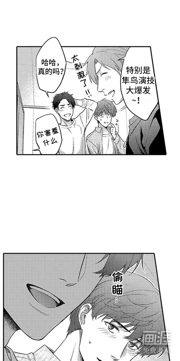 第5章：示范