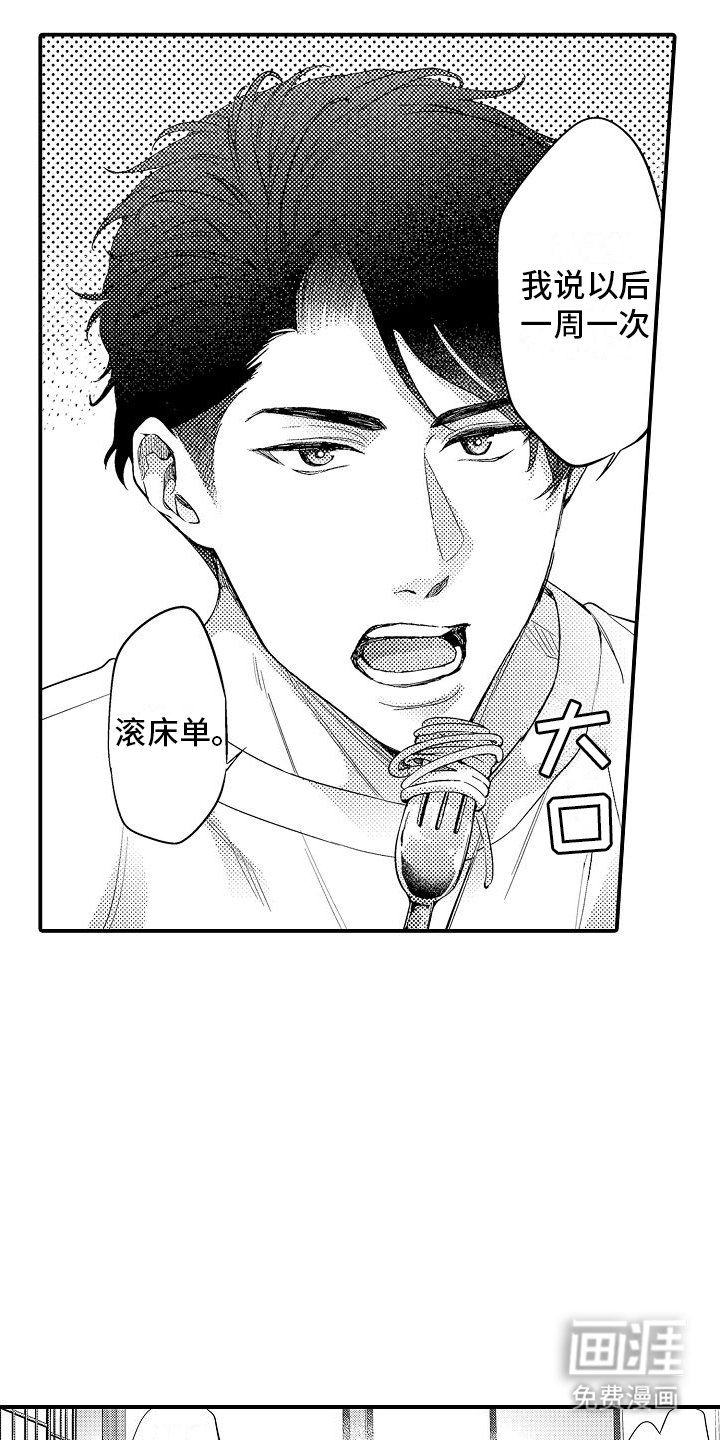 第6章：主动提出