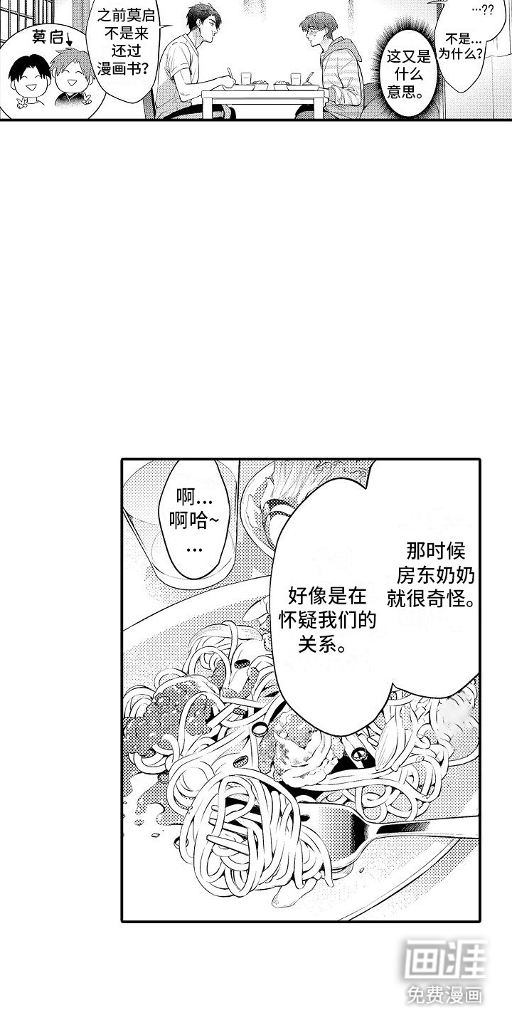 第6章：主动提出