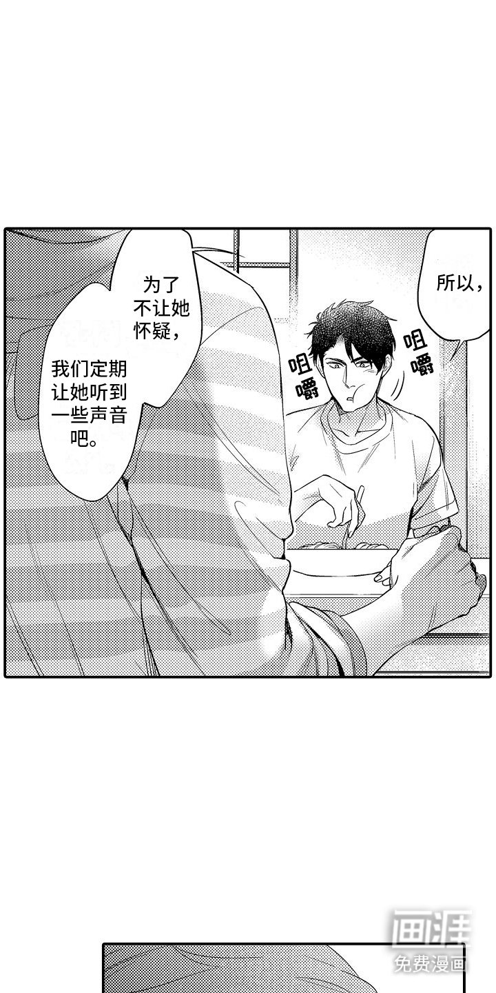 第6章：主动提出