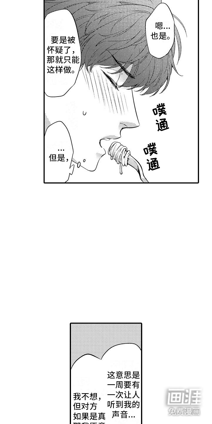 第6章：主动提出