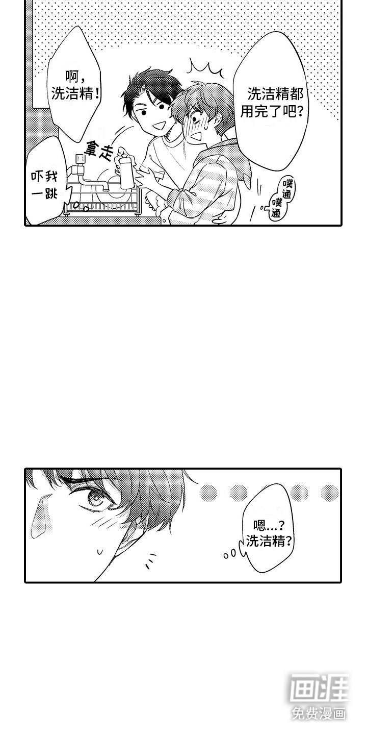 第6章：主动提出