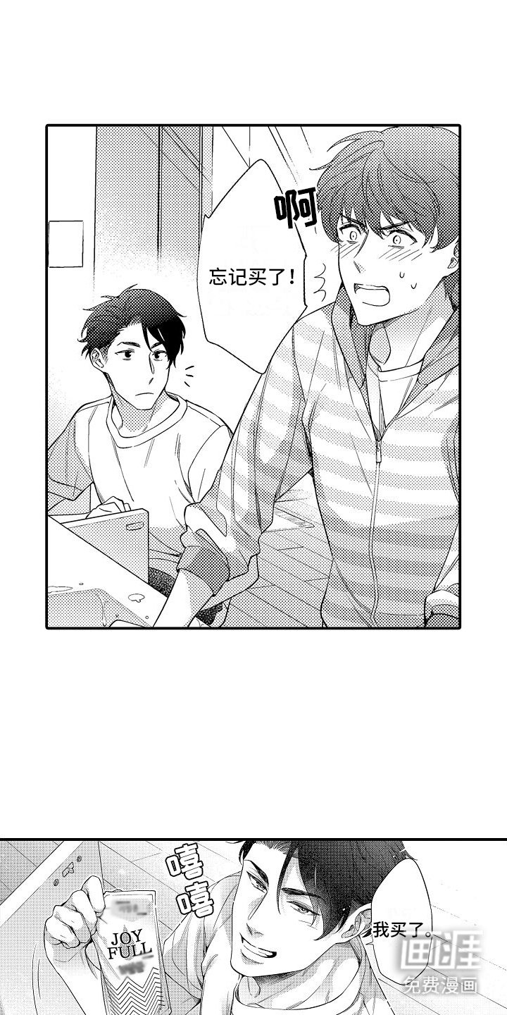 第6章：主动提出