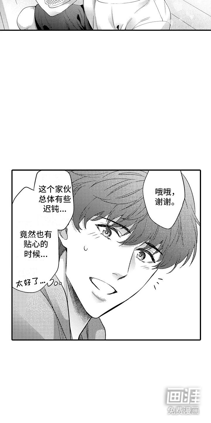 第6章：主动提出