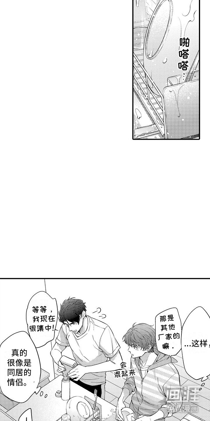 第6章：主动提出