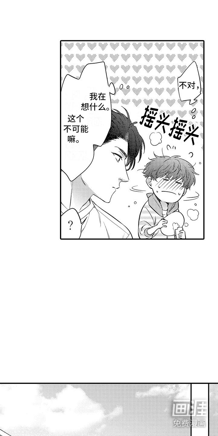 第6章：主动提出