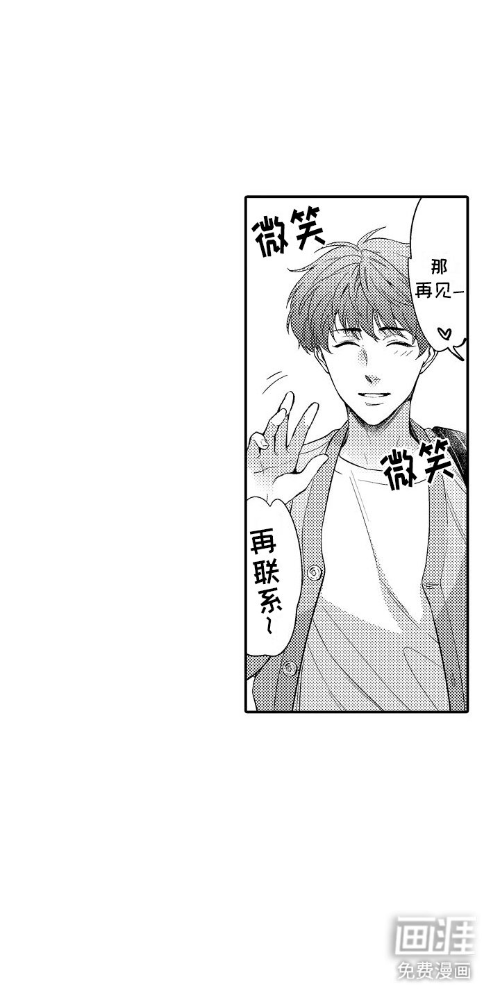 第6章：主动提出