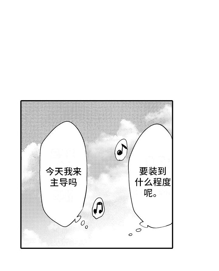 第6章：主动提出