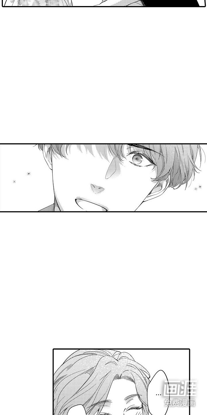 第7章：身边那个她