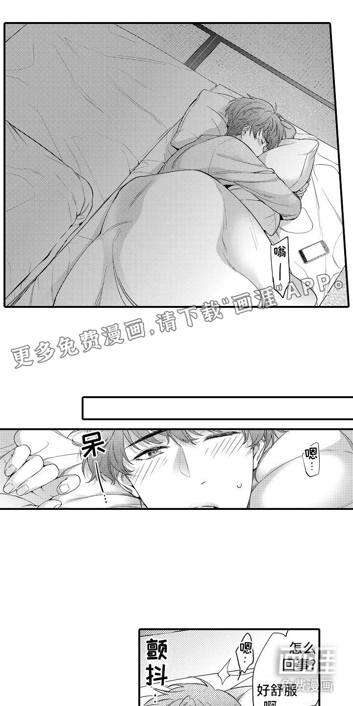 第8章：出行计划