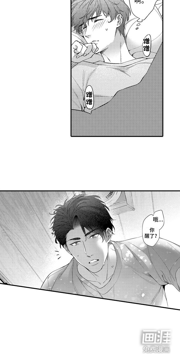第8章：出行计划