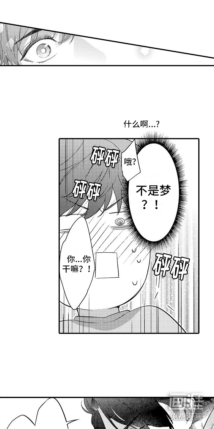 第8章：出行计划