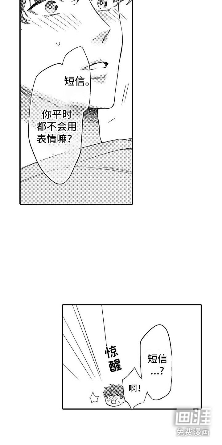 第8章：出行计划