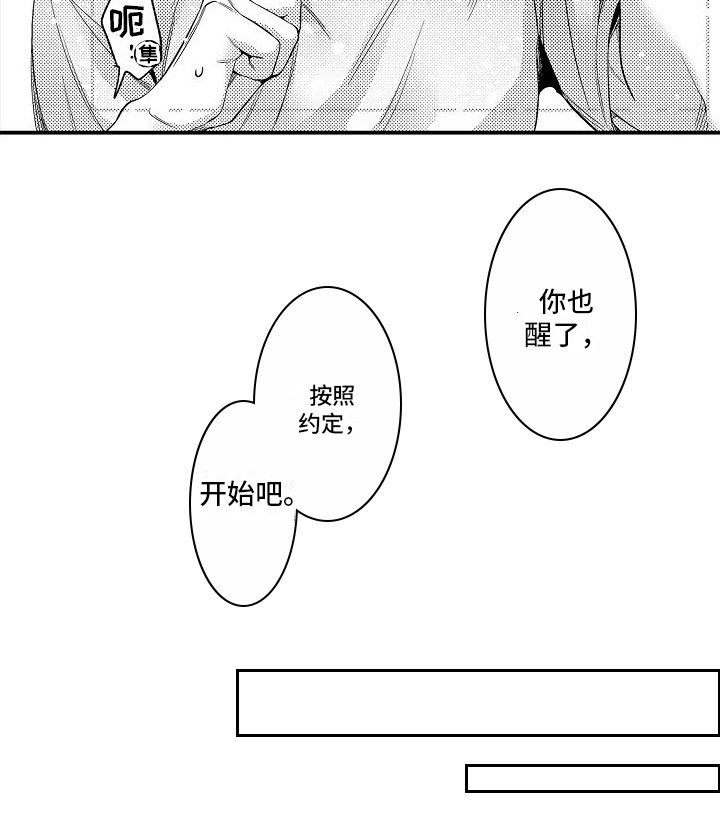 第8章：出行计划