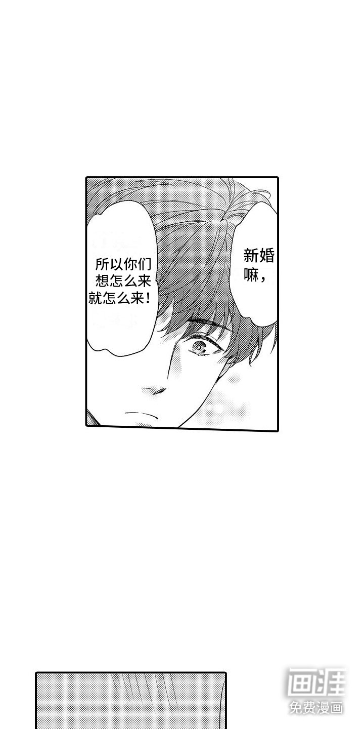第8章：出行计划
