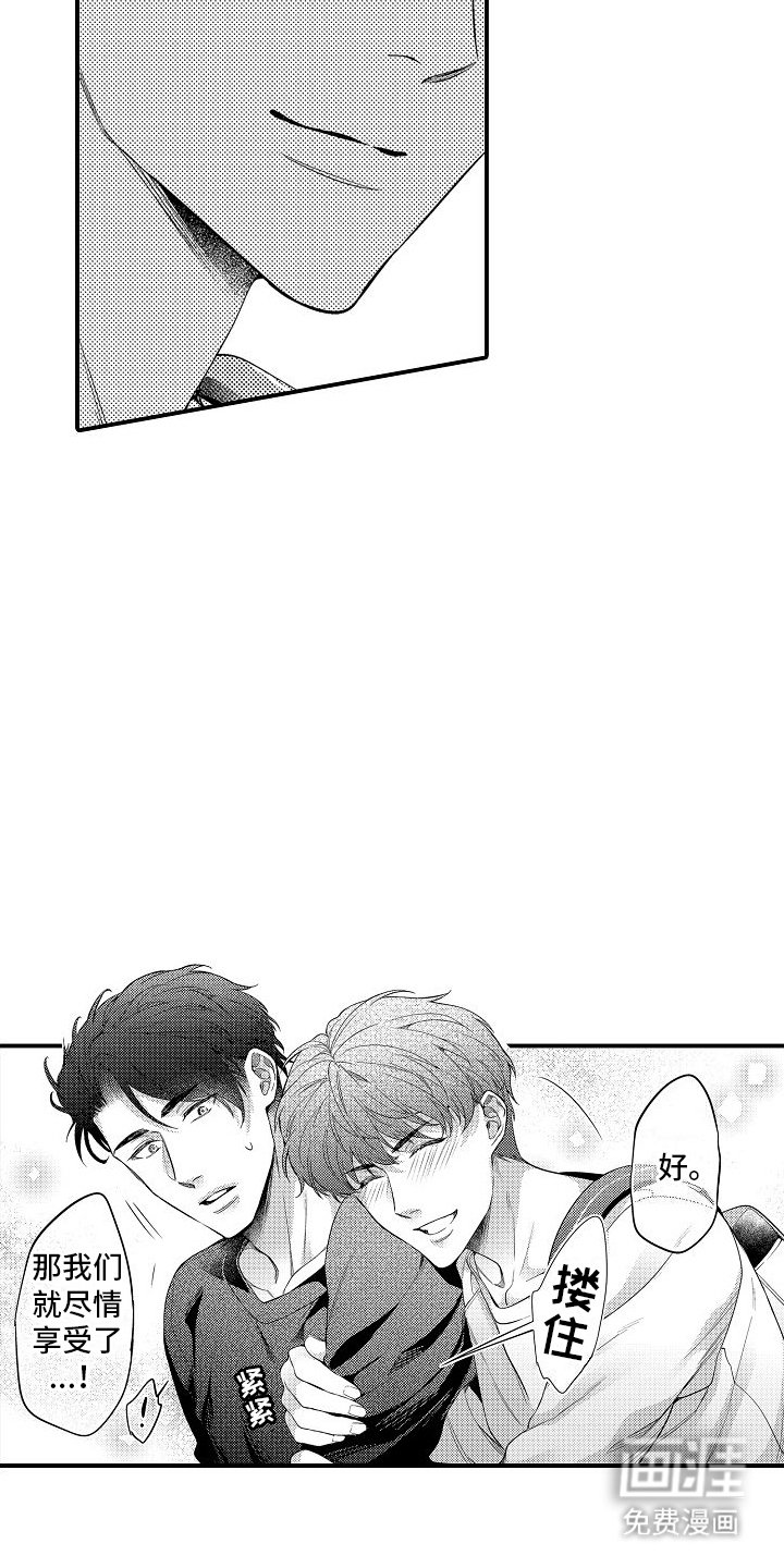 第8章：出行计划