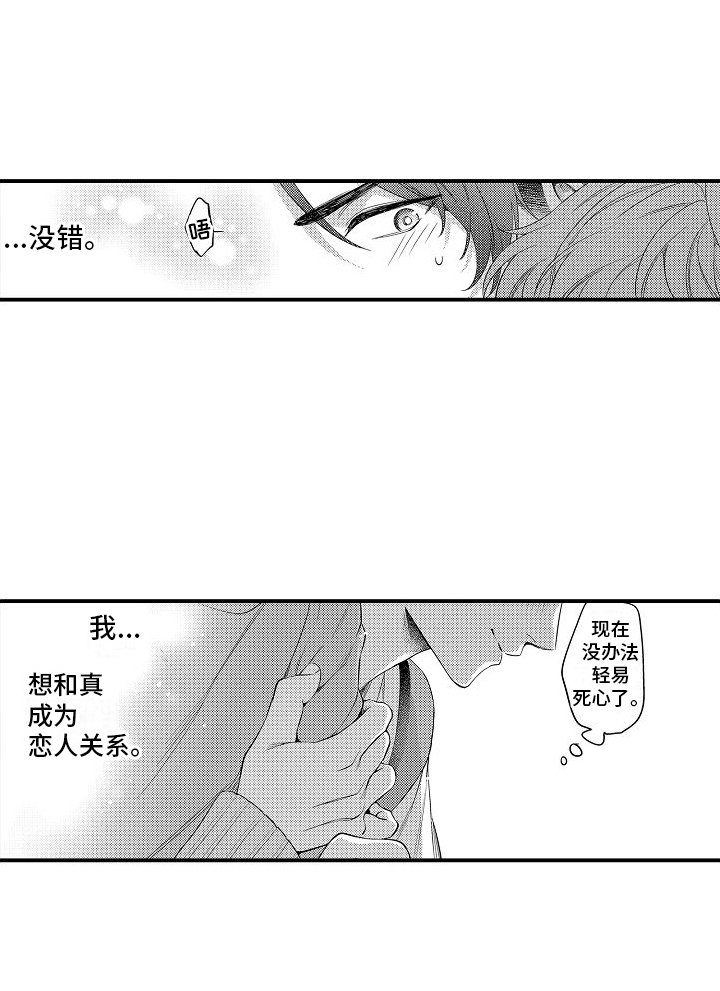 第8章：出行计划