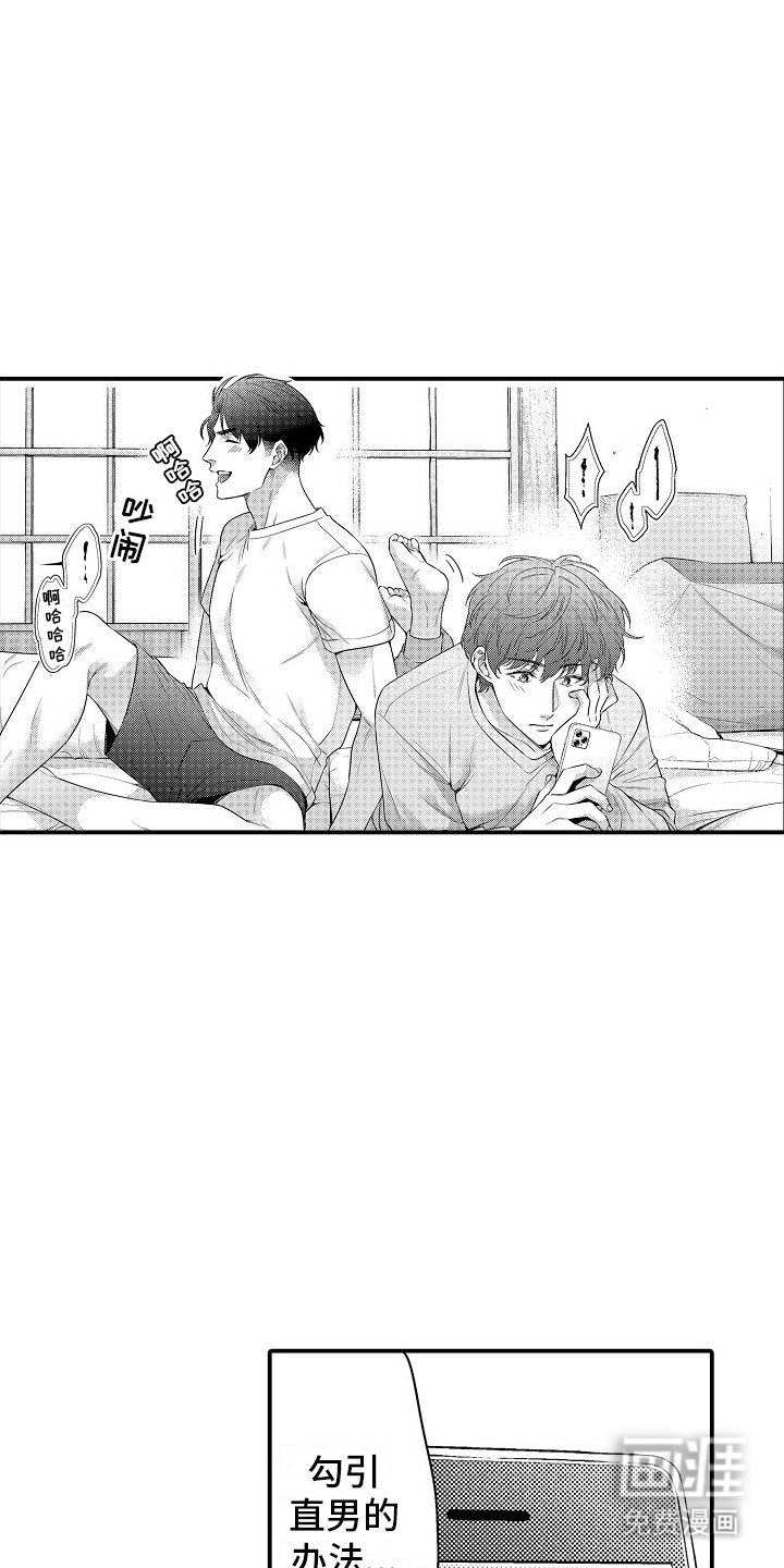 第8章：出行计划