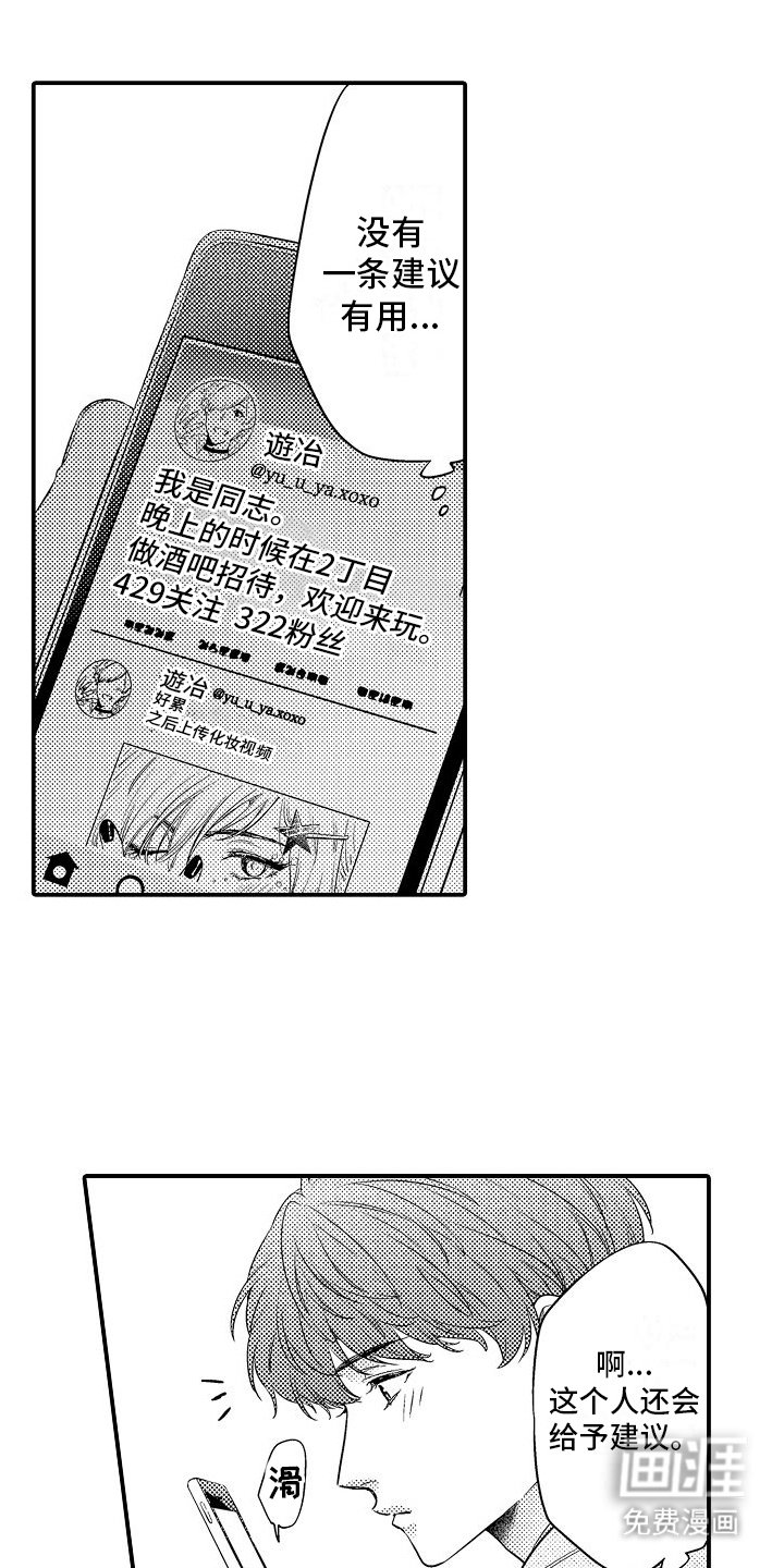 第8章：出行计划