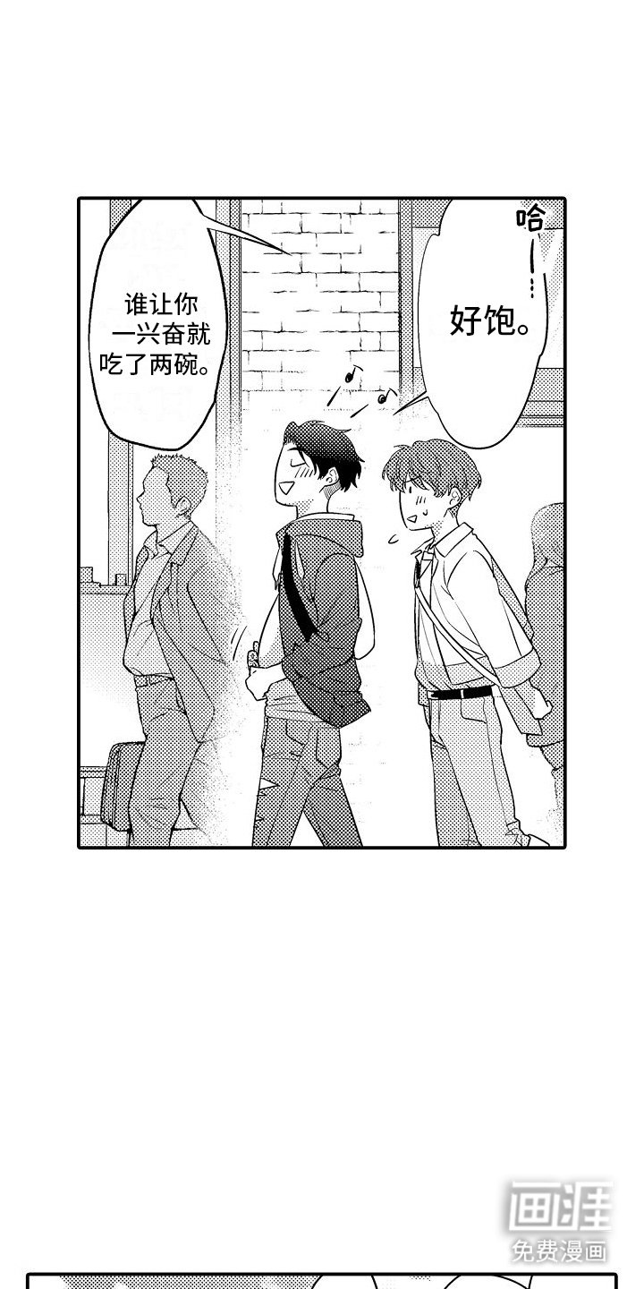 第9章：约会