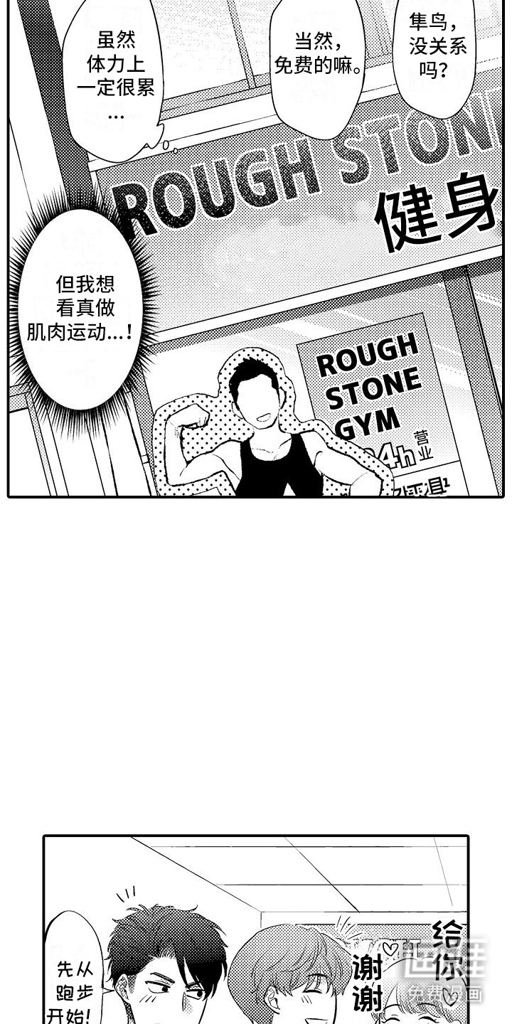 第9章：约会
