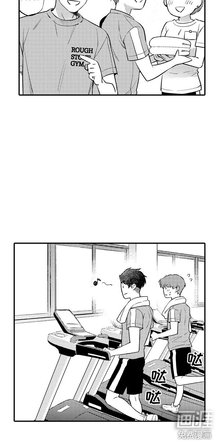 第9章：约会