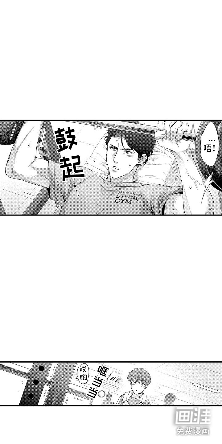 第9章：约会