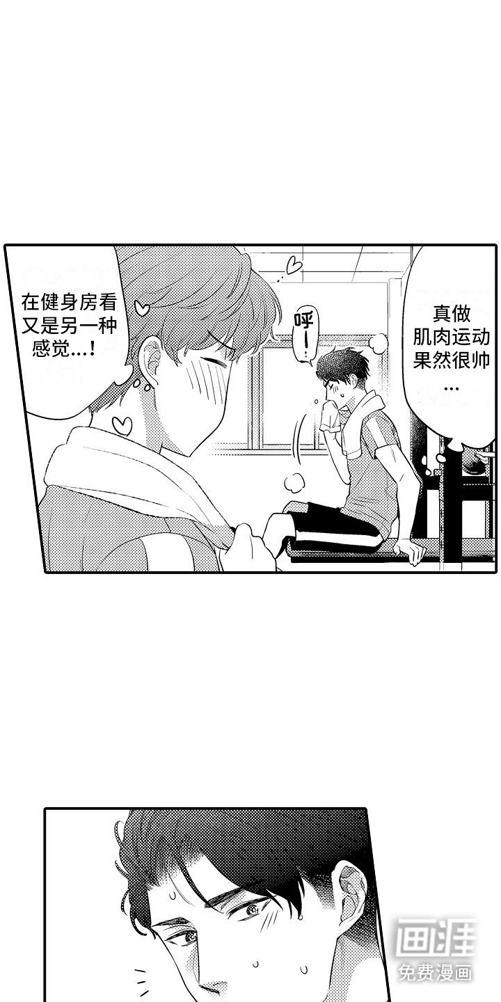 第9章：约会