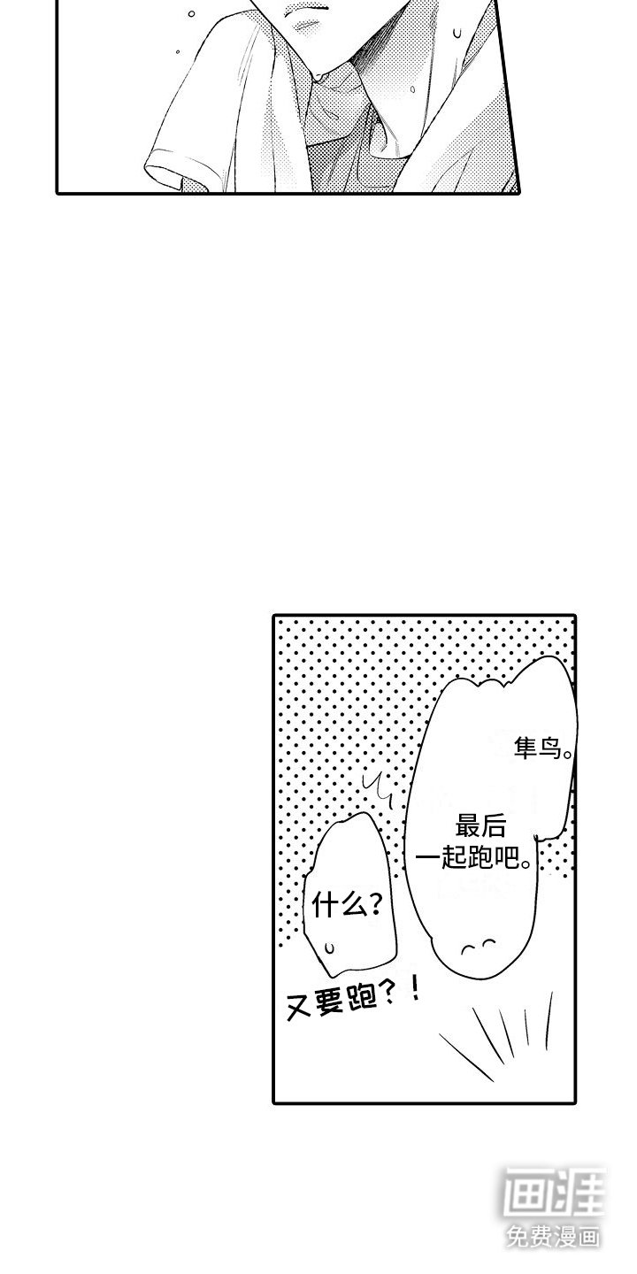 第9章：约会