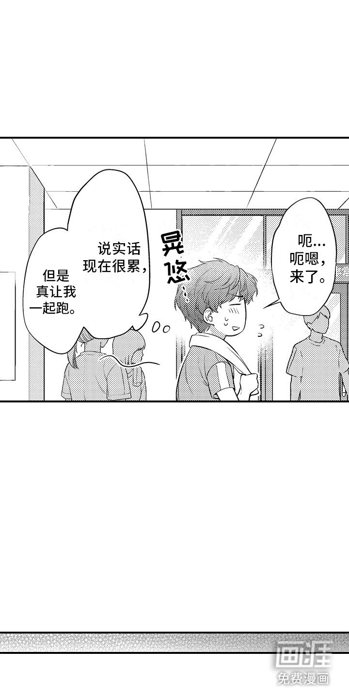 第9章：约会