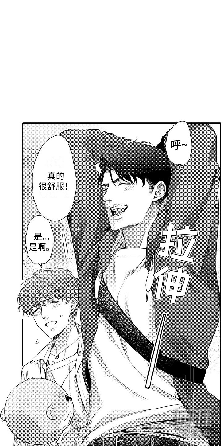 第9章：约会