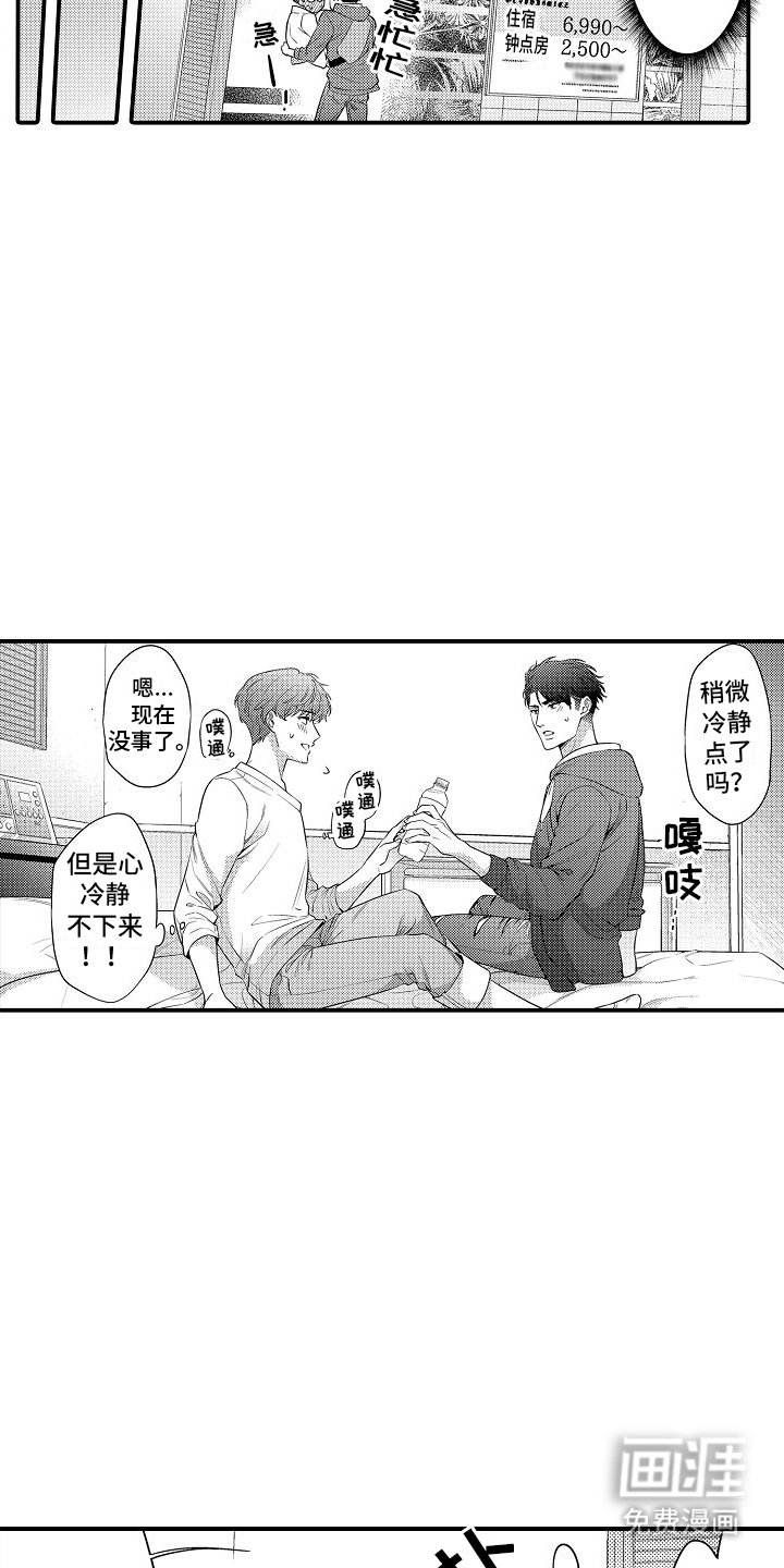 第9章：约会