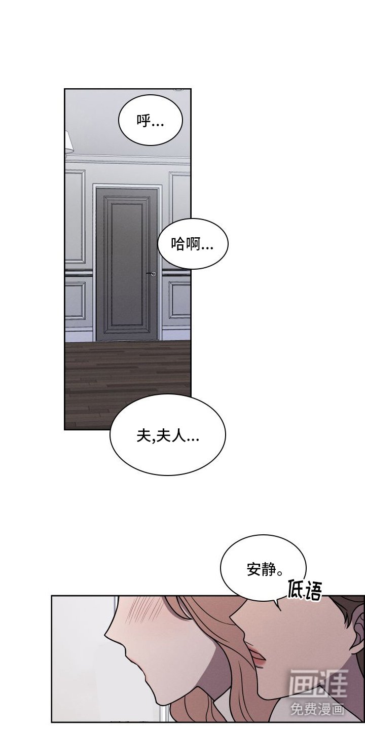 第1章：还未驯服