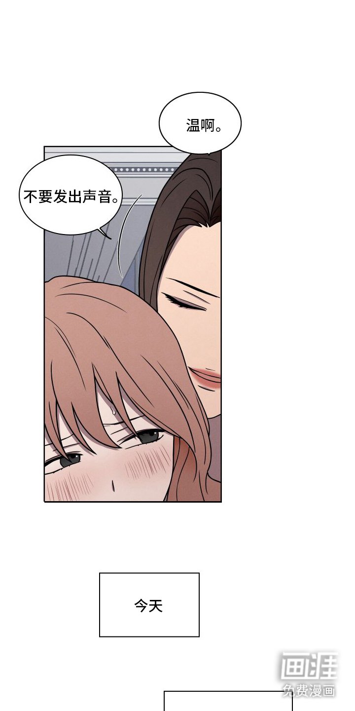 第1章：还未驯服