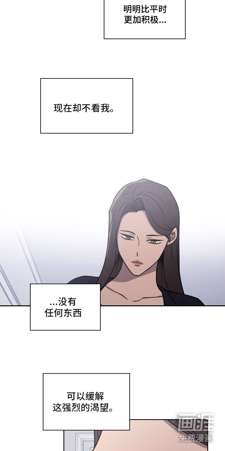 第1章：还未驯服