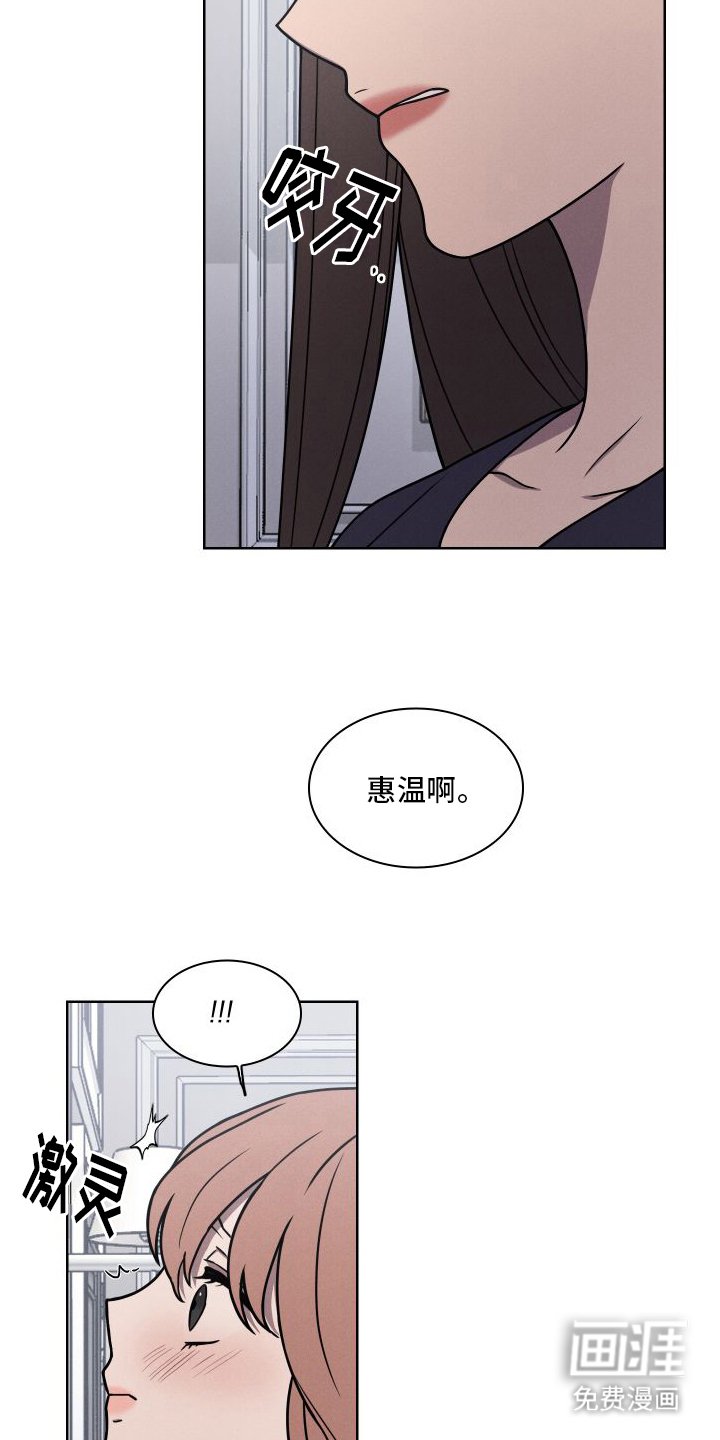 第1章：还未驯服