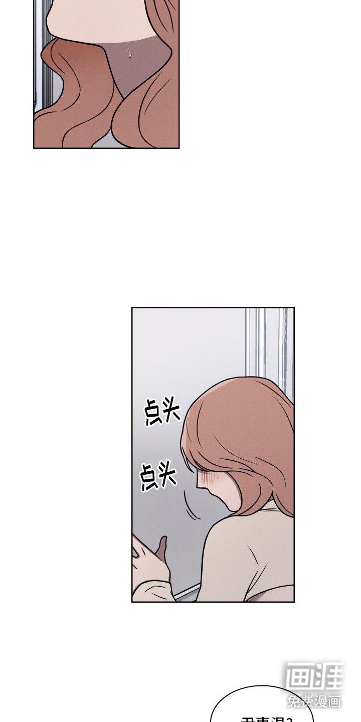 第1章：还未驯服