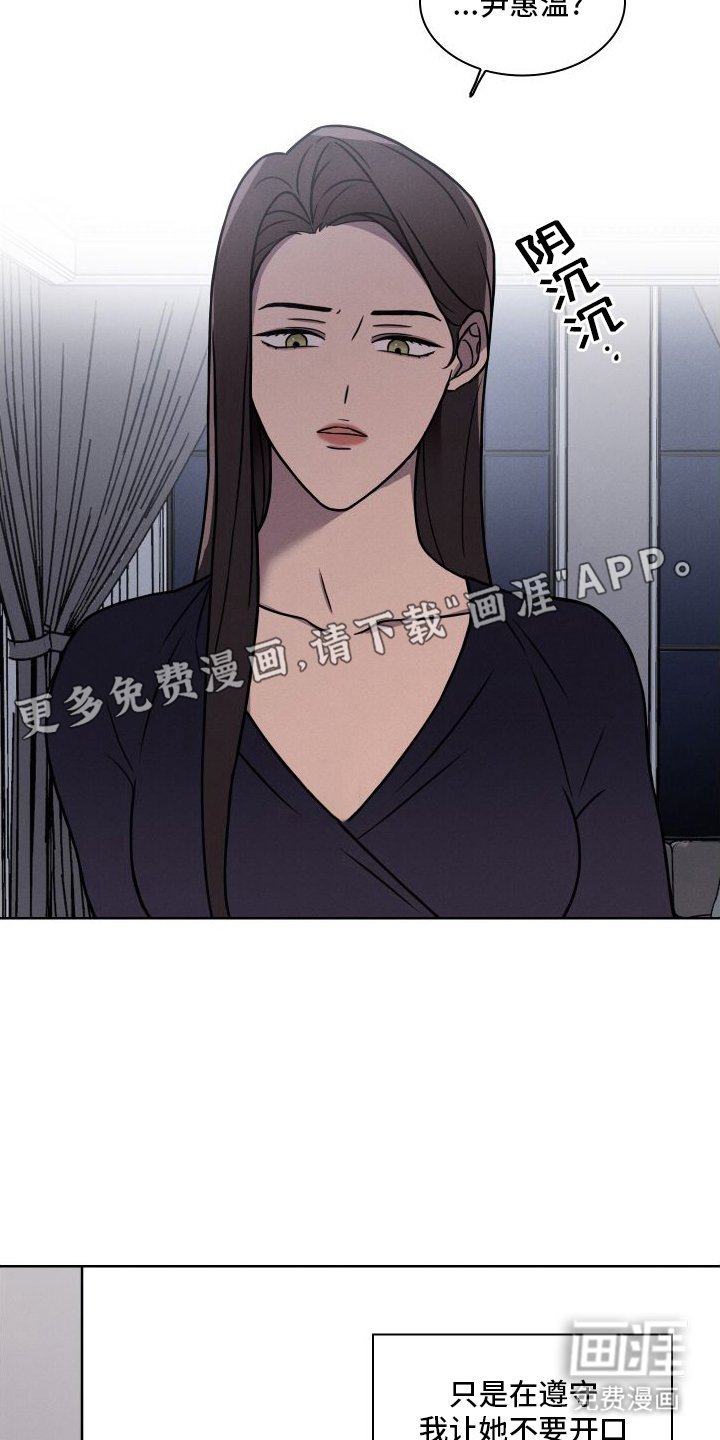 第1章：还未驯服