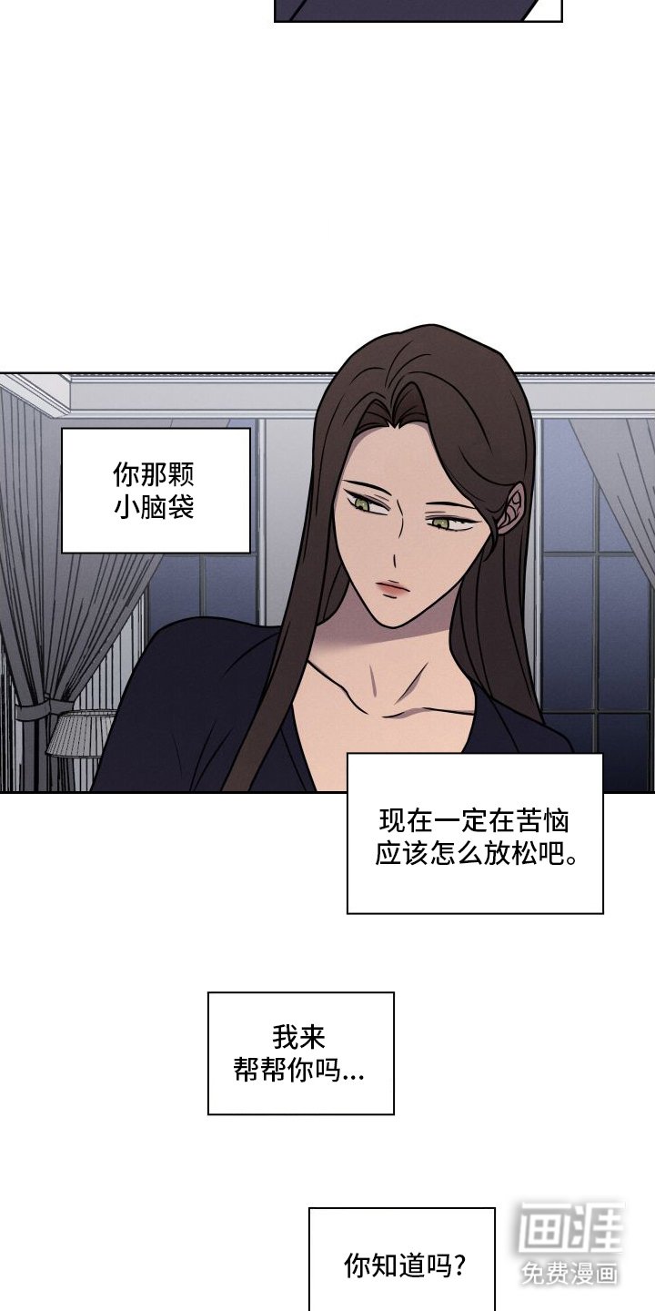 第1章：还未驯服