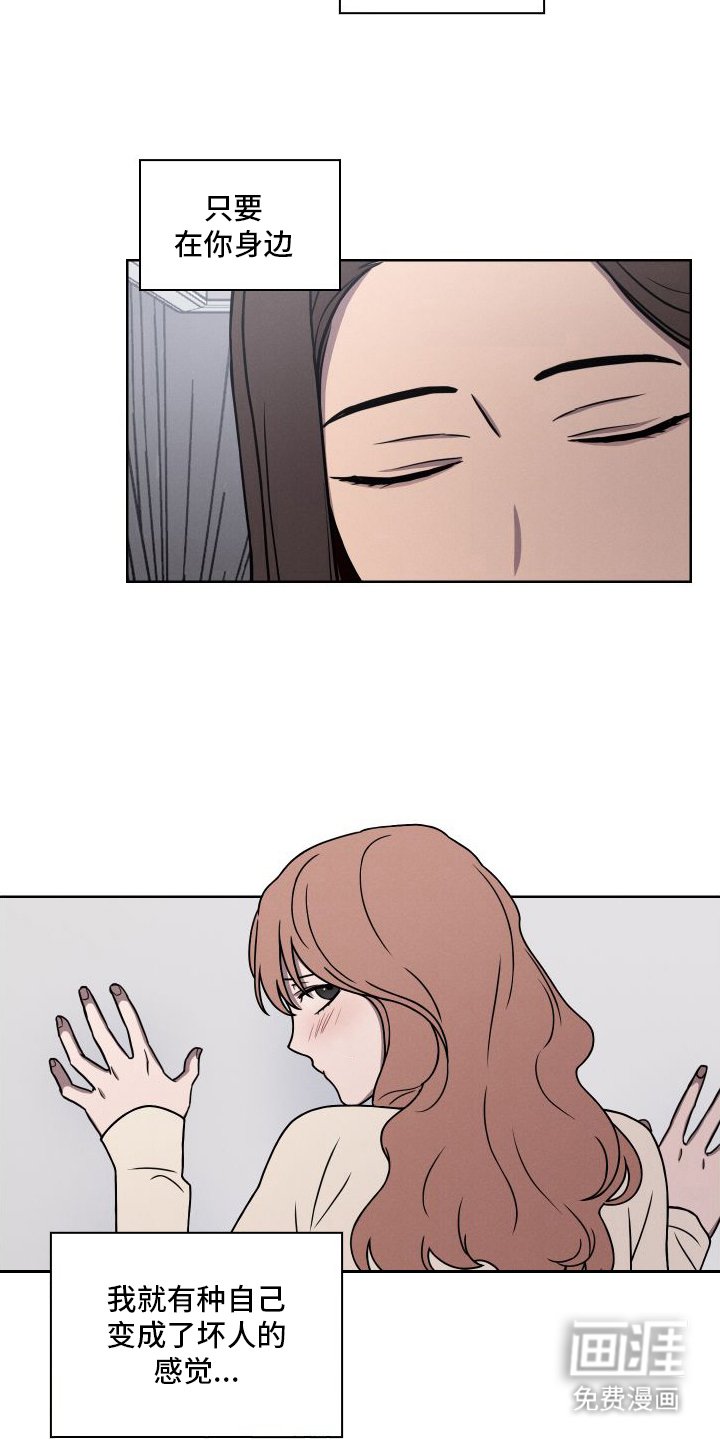 第1章：还未驯服