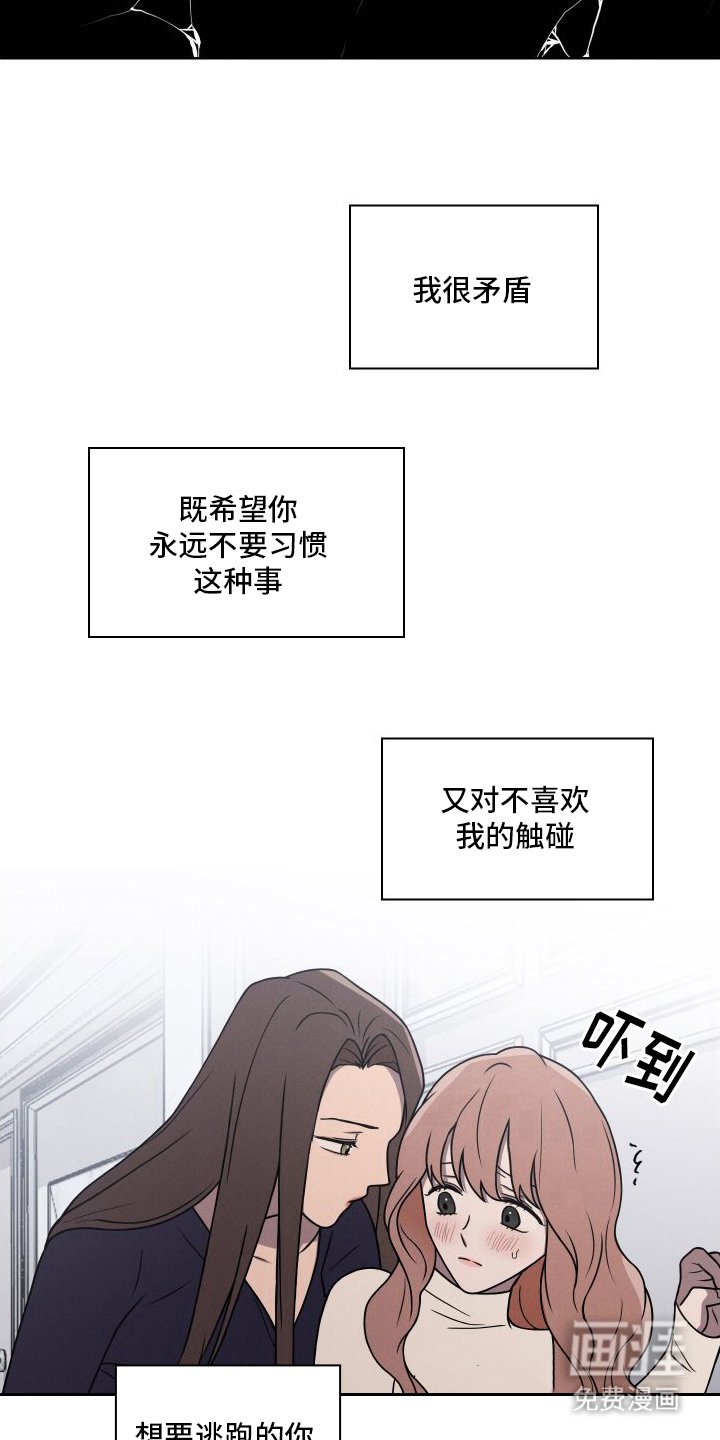 第1章：还未驯服