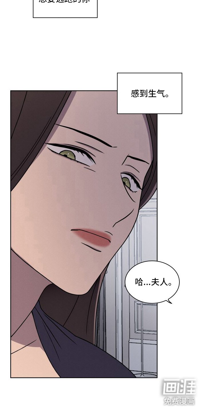 第1章：还未驯服