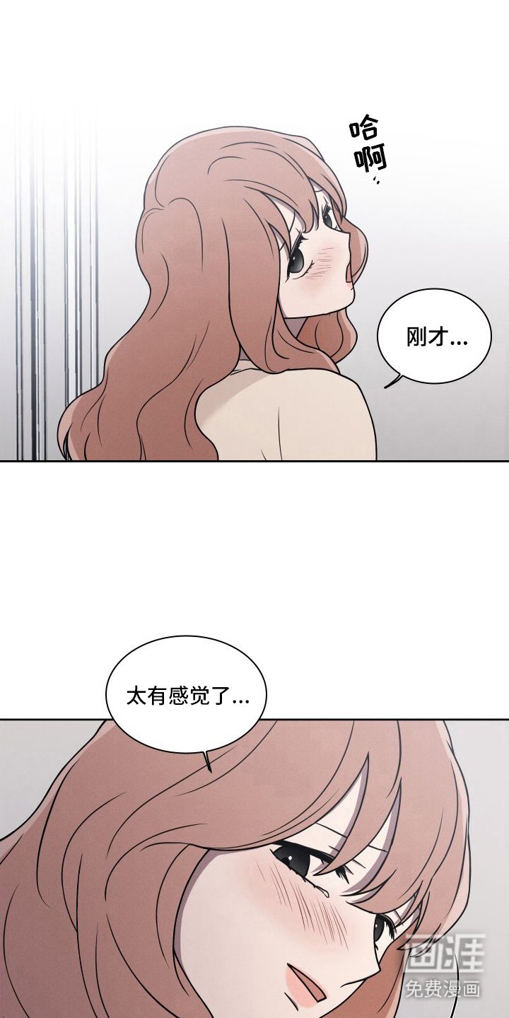 第1章：还未驯服