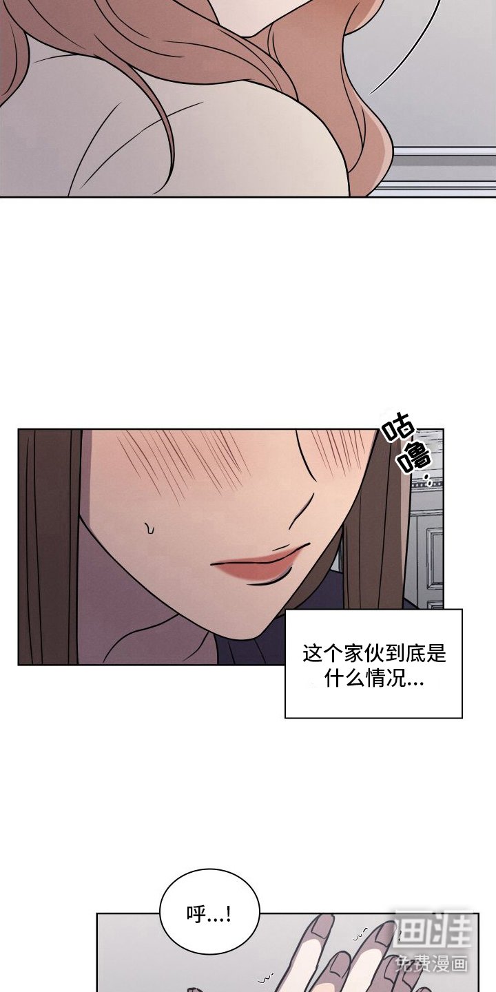 第1章：还未驯服