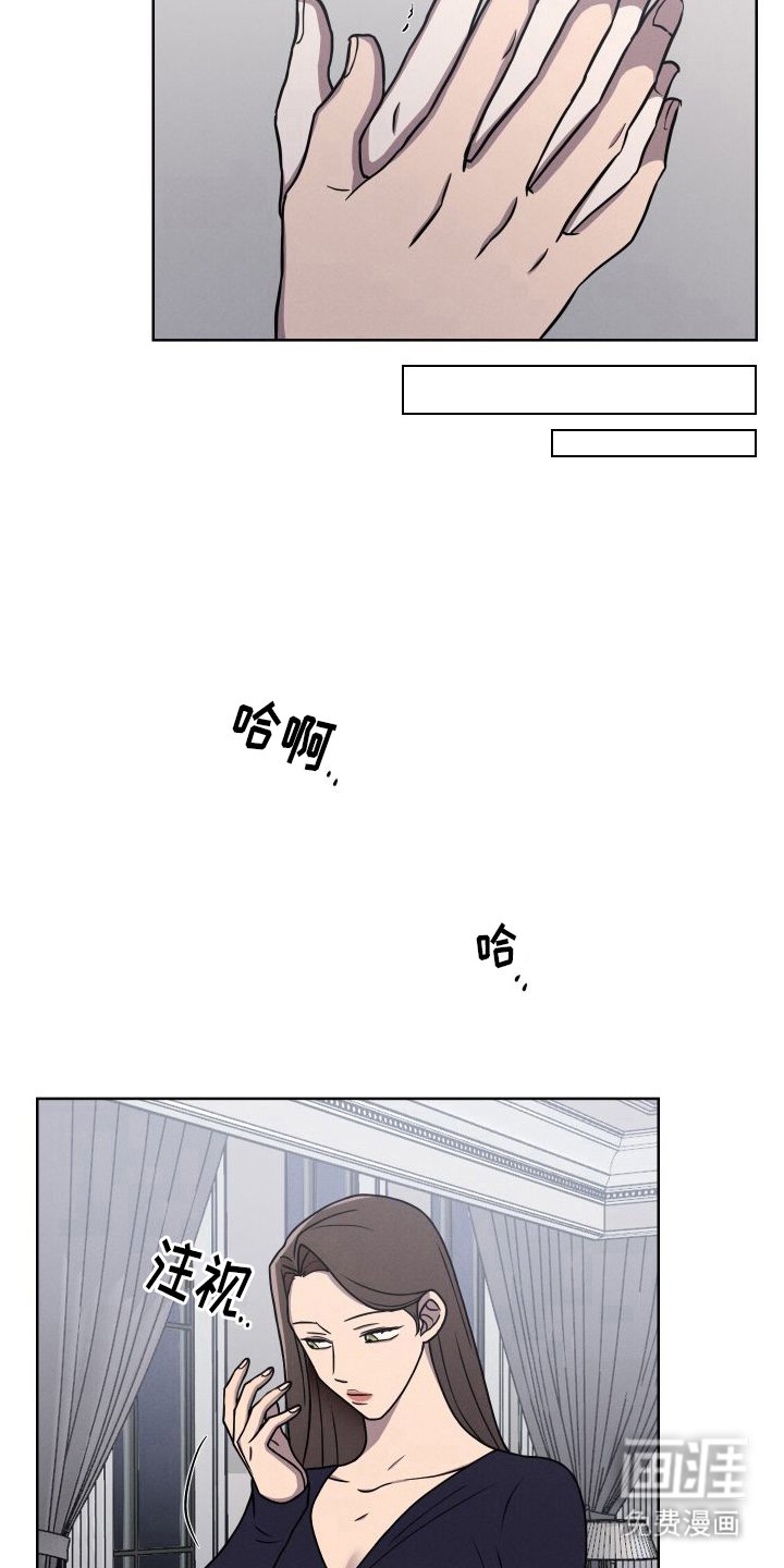 第1章：还未驯服